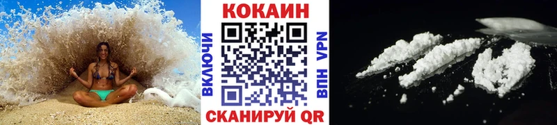 Магазин наркотиков Покров КОКАИН  Кетамин  Меф мяу мяу  A-PVP  Гашиш  Каннабис 