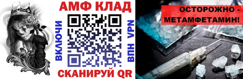 где купить наркотик  Покров  АМФ 98% 