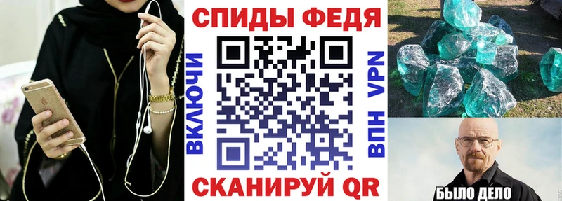 АМФ Розовый Покров