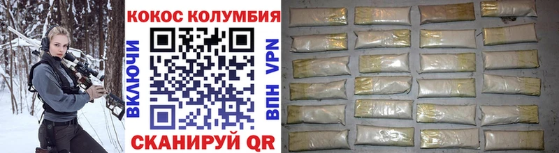 КОКАИН 97%  цены наркотик  Покров 