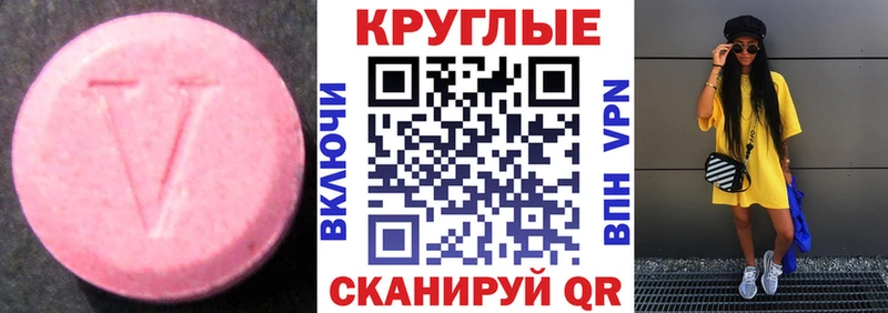 Ecstasy диски как найти наркотики Покров