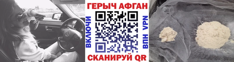 наркота  Покров  Героин герыч 