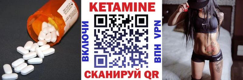 ссылка на мегу онион  закладки  Покров  КЕТАМИН VHQ 