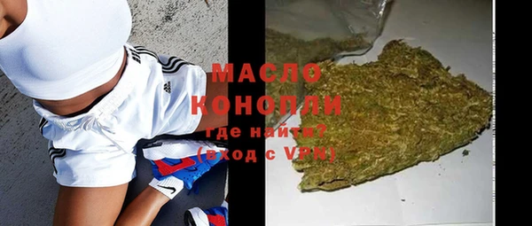 мескалин Дедовск