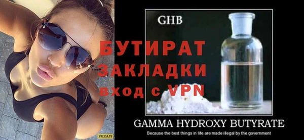 синтетический гашиш Пестово