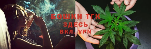 синтетический гашиш Пестово