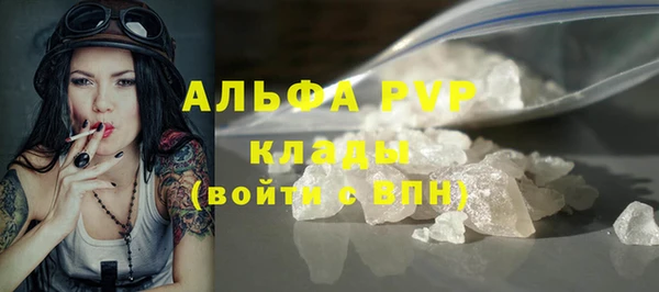 синтетический гашиш Пестово