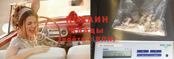 кокаин премиум Переславль-Залесский