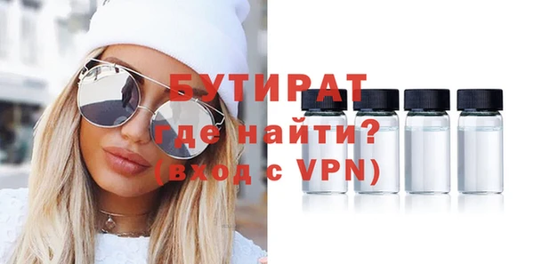 синтетический гашиш Пестово