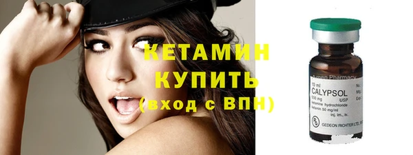 кристаллы Остров