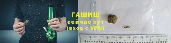 синтетический гашиш Пестово