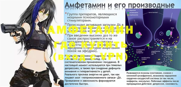 синтетический гашиш Пестово