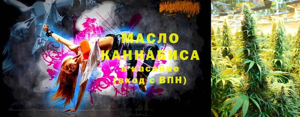 синтетический гашиш Пестово