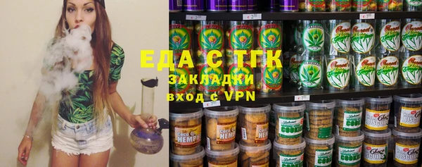 синтетический гашиш Пестово