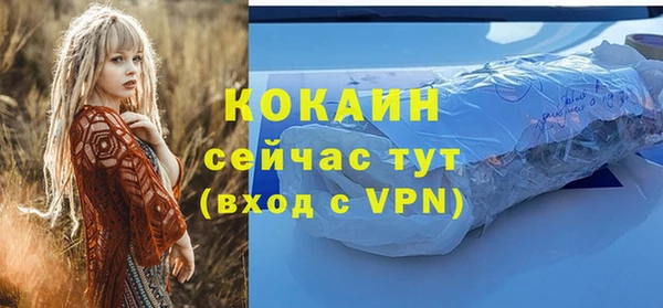 кокаин премиум Переславль-Залесский