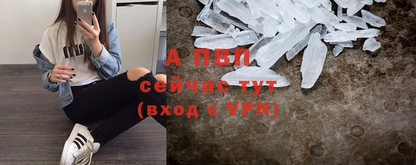 бутират Дегтярск