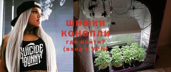 синтетический гашиш Пестово
