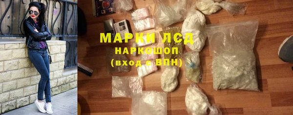 бутират Дегтярск