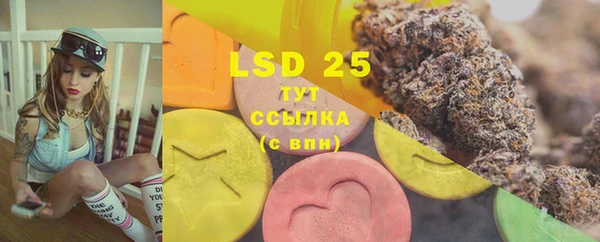 ECSTASY Осташков
