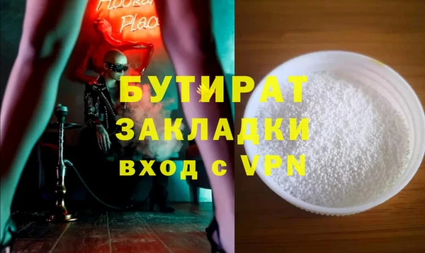 синтетический гашиш Пестово