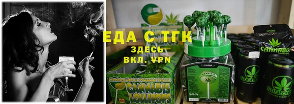 бутират Дегтярск