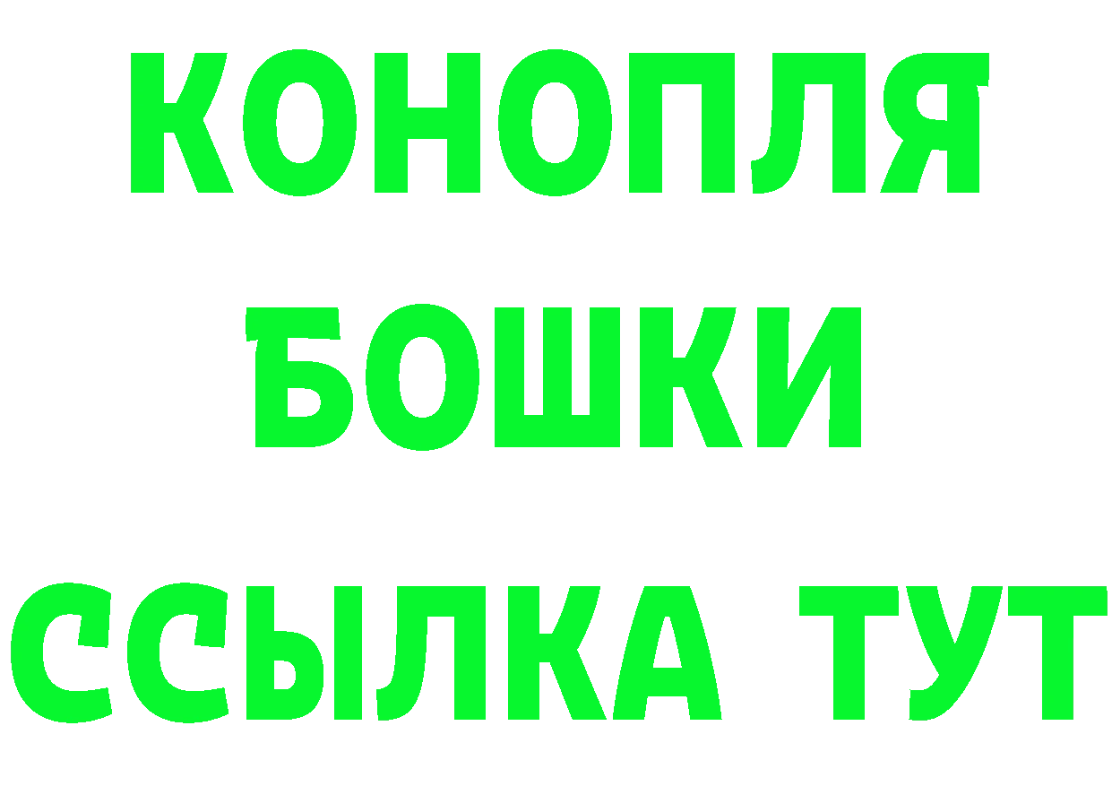 КЕТАМИН VHQ ссылка дарк нет omg Покров