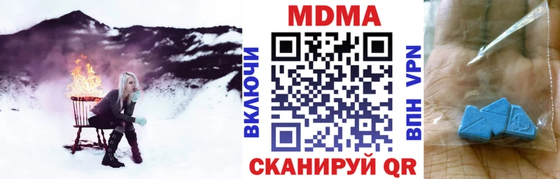 купить   Покров  MDMA crystal 