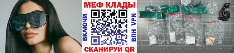 где купить наркоту  Покров  Меф 4 MMC 