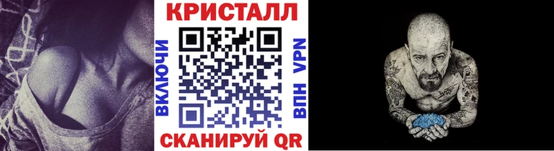 МЕТАМФЕТАМИН винт Покров