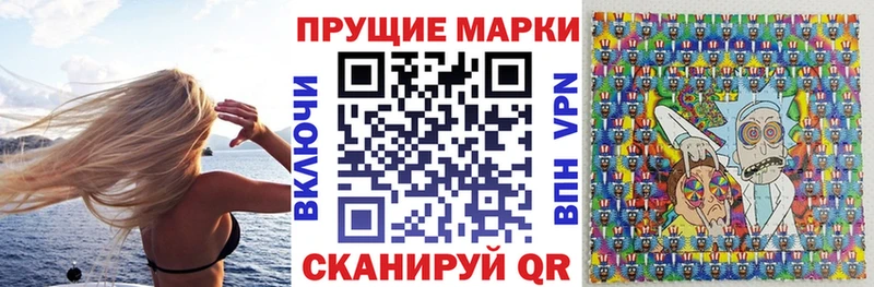 Марки NBOMe 1500мкг  хочу наркоту  blacksprut сайт  Покров 