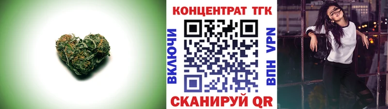 ТГК THC oil  Покров 