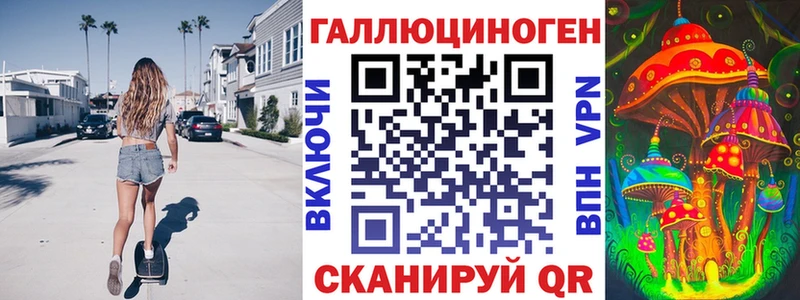 Псилоцибиновые грибы Psilocybine cubensis  Покров 
